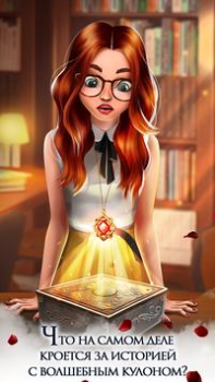 Descargar Historia de amor de vampiros Simuladores para Android captura de pantalla 3