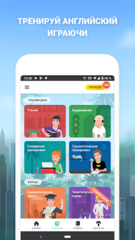 Aprende inglés con Lingualeo