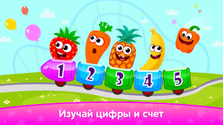 Descargar Juegos infantiles de 2 4 años Juegos de aprendizaje para Android captura de pantalla 2