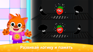 Descargar Juegos infantiles de 2 4 años Juegos de aprendizaje para Android captura de pantalla 3