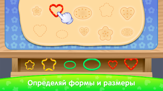 Descargar Juegos infantiles de 2 4 años Juegos de aprendizaje para Android captura de pantalla 4