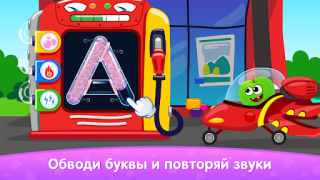 Descargar Juegos infantiles de 2 4 años Juegos de aprendizaje para Android captura de pantalla 5