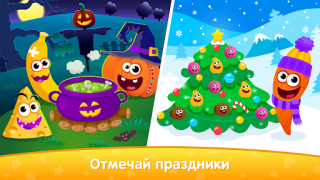 Descargar Juegos infantiles de 2 4 años Juegos de aprendizaje para Android captura de pantalla 6