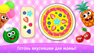 Descargar Juegos infantiles de 2 4 años Juegos de aprendizaje para Android captura de pantalla 7