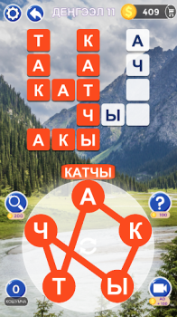 Descargar Сөз Табуу Кыргызча Оюну Juegos de palabras para Android captura de pantalla 3