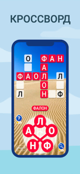 Descargar СЎЗ ЎЙИНИ - СЎЗНИ ТОПИНГ Juegos de palabras para Android captura de pantalla 3