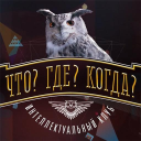 Descargar  Викторина Что? Где? Когда?