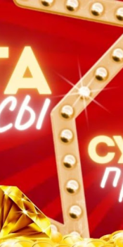 Descargar Maxbet : максбет онлайн Juegos de rol para Android captura de pantalla 2