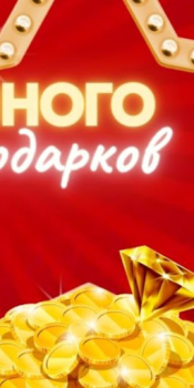 Descargar Maxbet : максбет онлайн Juegos de rol para Android captura de pantalla 4
