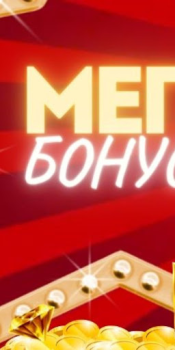 Descargar Maxbet : максбет онлайн Juegos de rol para Android captura de pantalla 5