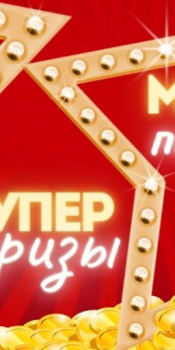 Descargar Maxbet : максбет онлайн Juegos de rol para Android captura de pantalla 7