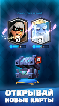 Descargar Clash Royale Estrategias para Android captura de pantalla 2