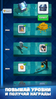 Descargar Clash Royale Estrategias para Android captura de pantalla 3