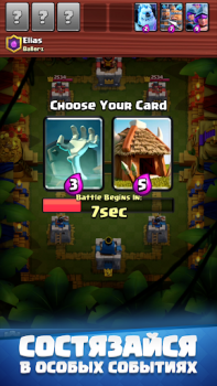 Descargar Clash Royale Estrategias para Android captura de pantalla 4