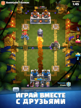 Descargar Clash Royale Estrategias para Android captura de pantalla 6
