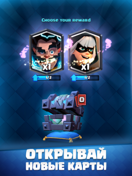 Descargar Clash Royale Estrategias para Android captura de pantalla 7