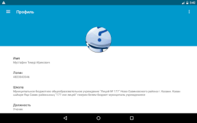 Descargar ClienD - доступ к edu.tatar.ru Educación para Android captura de pantalla 7