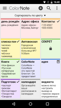 ColorNote Bloc de notas Notas