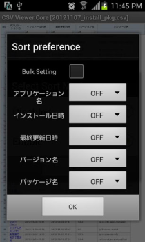 Descargar CSV Viewer Negocio para Android captura de pantalla 5