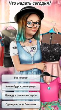 Descargar Juego de novios Simuladores para Android captura de pantalla 3