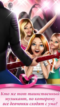 Descargar Juego de novios Simuladores para Android captura de pantalla 4