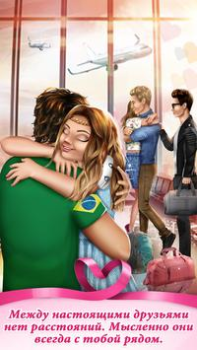 Descargar Juego de novios Simuladores para Android captura de pantalla 7