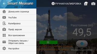 Descargar Telémetro : Smart Measure Herramientas para Android captura de pantalla 6