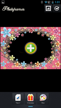Descargar Niños Marcos Plus Foto para Android captura de pantalla 3