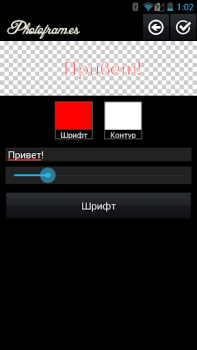 Descargar Niños Marcos Plus Foto para Android captura de pantalla 4