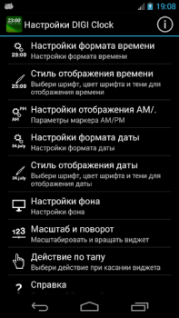 Descargar DIGI Clock Widget Personalización para Android captura de pantalla 4