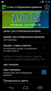 Descargar DIGI Clock Widget Personalización para Android captura de pantalla 5
