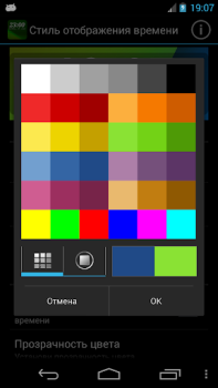 Descargar DIGI Clock Widget Personalización para Android captura de pantalla 6