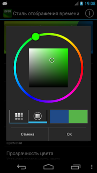Descargar DIGI Clock Widget Personalización para Android captura de pantalla 7
