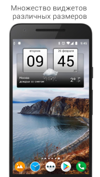 Descargar Digital Clock & World Weather Clima para Android