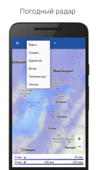 Descargar Digital Clock & World Weather Clima para Android captura de pantalla 5