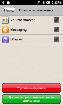 Descargar App Terminator Herramientas para Android captura de pantalla 4