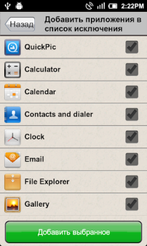 Descargar App Terminator Herramientas para Android captura de pantalla 5
