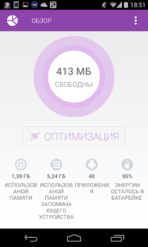Descargar Task Cleaner Herramientas para Android