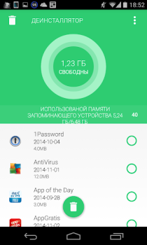 Descargar Task Cleaner Herramientas para Android captura de pantalla 3