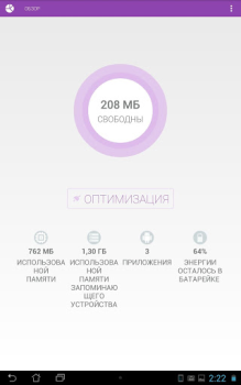 Descargar Task Cleaner Herramientas para Android captura de pantalla 4