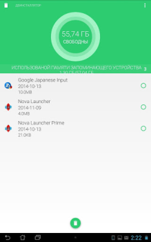 Descargar Task Cleaner Herramientas para Android captura de pantalla 6