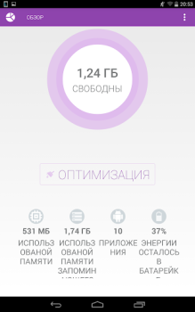 Descargar Task Cleaner Herramientas para Android captura de pantalla 7