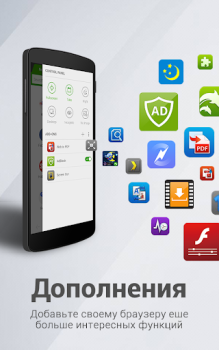 Descargar Navegador Web Dolphin Browser Comunicación para Android captura de pantalla 3