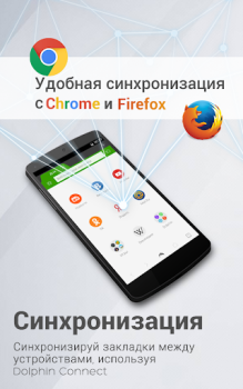 Descargar Navegador Web Dolphin Browser Comunicación para Android captura de pantalla 7