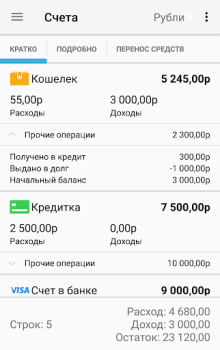 Descargar Contabilidad del hogar Finanzas para Android captura de pantalla 2