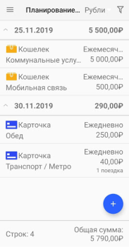 Descargar Contabilidad del hogar Finanzas para Android captura de pantalla 4