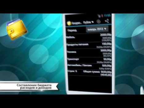 Descargar Contabilidad del hogar Finanzas para Android captura de pantalla 8
