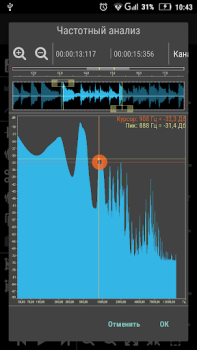 Descargar Doninn Audio Editor Free Música y audio para Android captura de pantalla 2