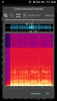 Descargar Doninn Audio Editor Free Música y audio para Android captura de pantalla 3