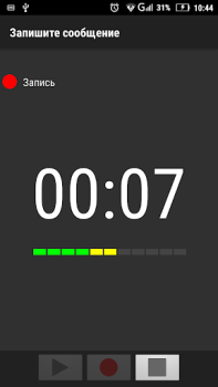 Descargar Doninn Audio Editor Free Música y audio para Android captura de pantalla 6